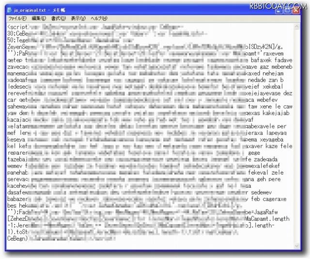 難読化されたJavaScript（正規サイトに挿入された不正コード） 難読化されたJavaScript（正規サイトに挿入された不正コード）
