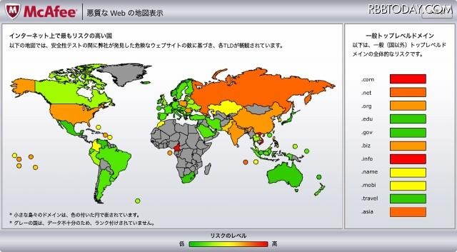 悪質なWebの地図表示 悪質なWebの地図表示