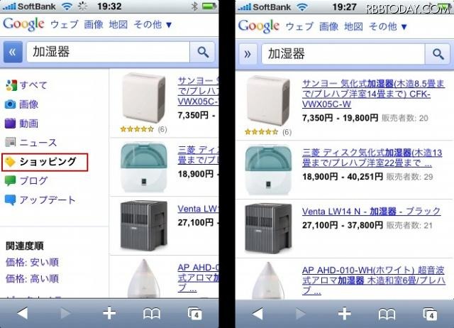 iPhoneなどでも利用可能となる予定 iPhoneなどでも利用可能となる予定