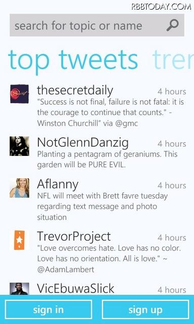 Windows Phone 7向けTwitter画面 Windows Phone 7向けTwitter画面