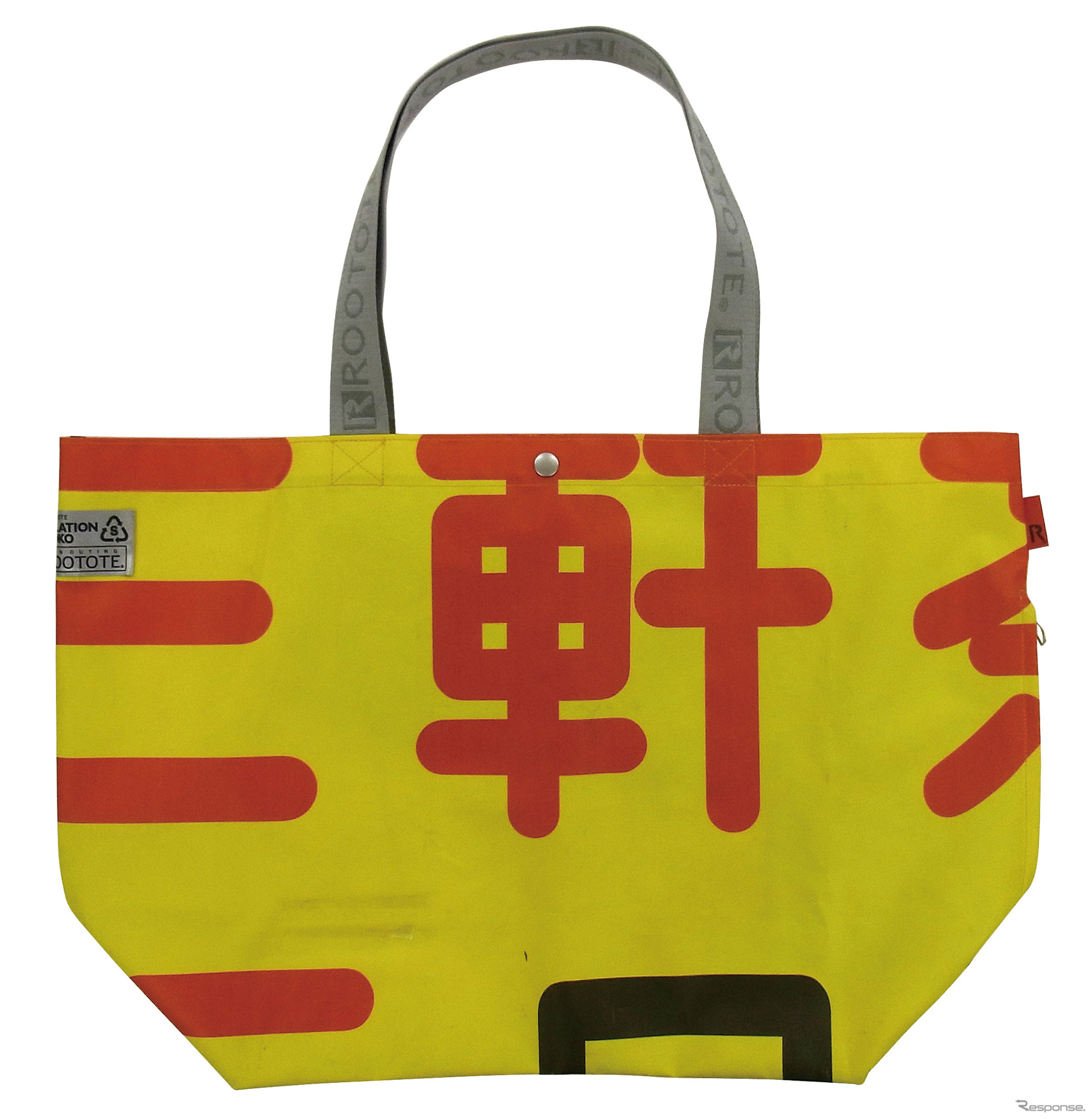 使用済み横断幕を活用したリサイクルトートバッグ『HATARAKU TOTE（はたらくトート）』