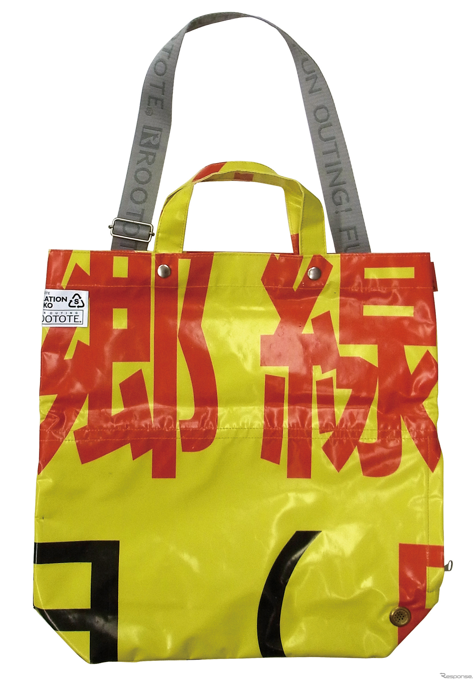 使用済み横断幕を活用したリサイクルトートバッグ『HATARAKU TOTE（はたらくトート）』