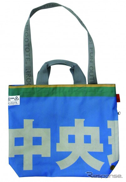 使用済み横断幕を活用したリサイクルトートバッグ『HATARAKU TOTE（はたらくトート）』