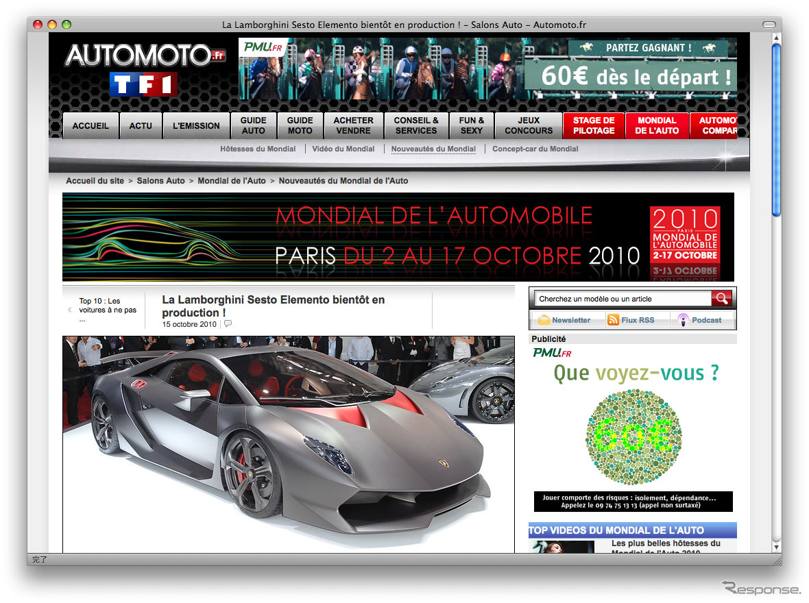 http://www.automoto.fr/