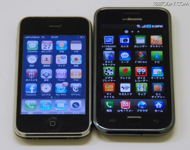 3GSとGALAXY Sのアプリ画面 3GSとGALAXY Sのアプリ画面