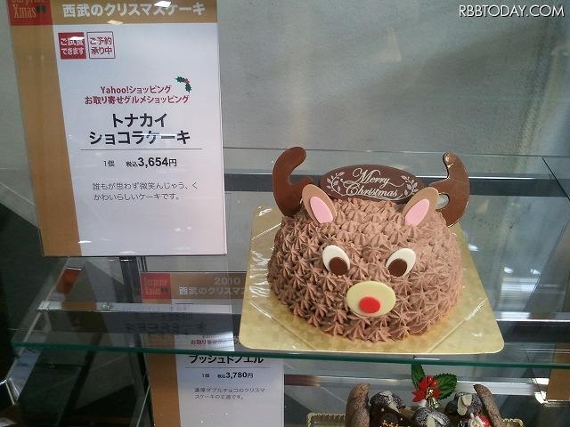 Yahooお取り寄せグルメショップ　トナカイのケーキ Yahooお取り寄せグルメショップ　トナカイのケーキ