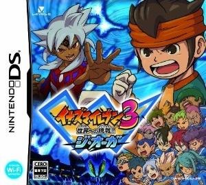 イナズマイレブン3 世界への挑戦!! ジ・オーガ イナズマイレブン3 世界への挑戦!! ジ・オーガ