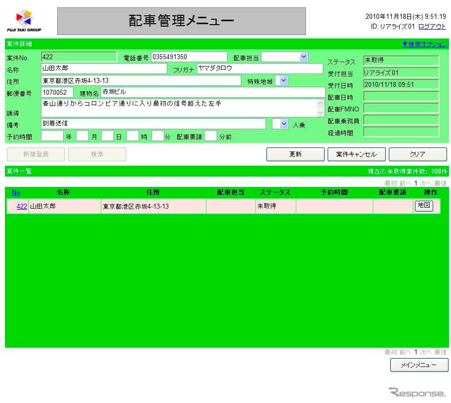 参考資料