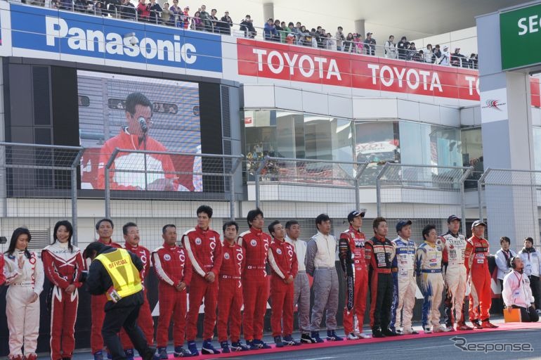 トヨタモータースポーツフェスティバル2010に豊田章男社長も登場