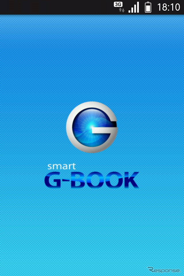 スマートフォン向けテレマティクスサービス「スマートG-BOOK」