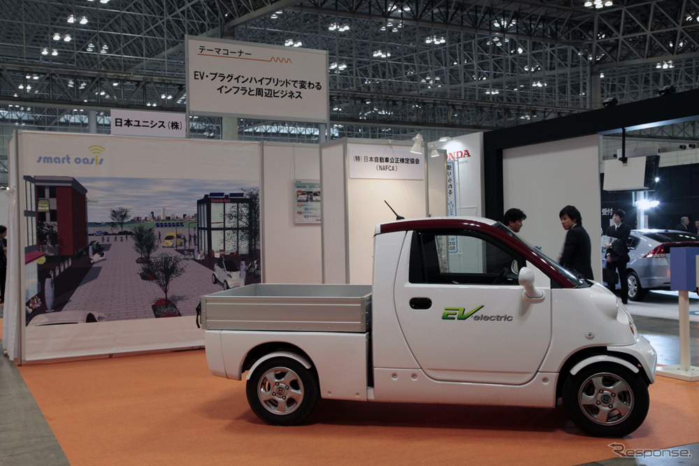 企画展示「EV/PHVで変わるインフラと周辺ビジネス」