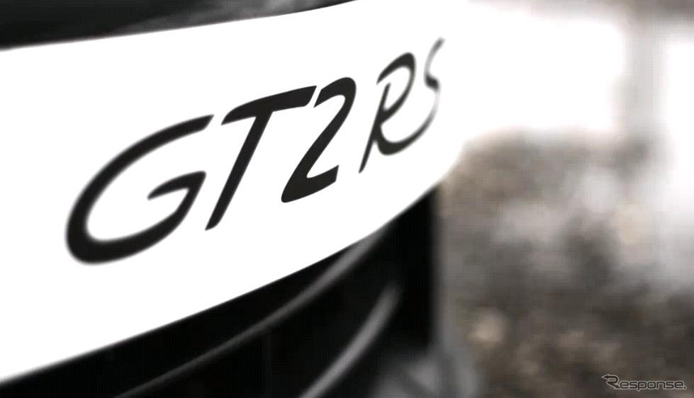 911 GT2RSの走り