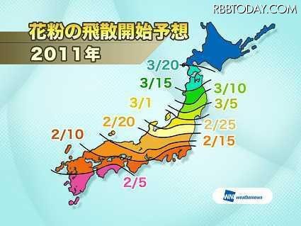 2011年花粉飛散量予想、昨季と比べ東京で8倍、関西では10倍を超えるところも 花粉の飛散時期。2月上旬からイヤ～な時期は始まりそうだ