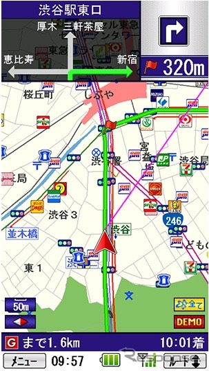 MapFanナビ画面