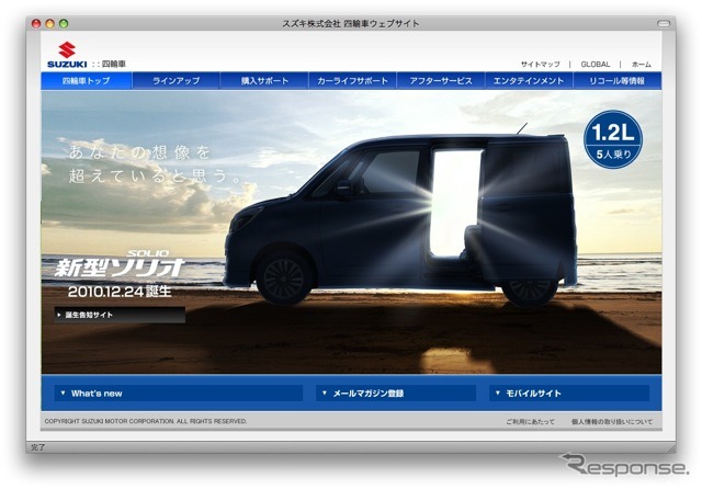 ティーザー