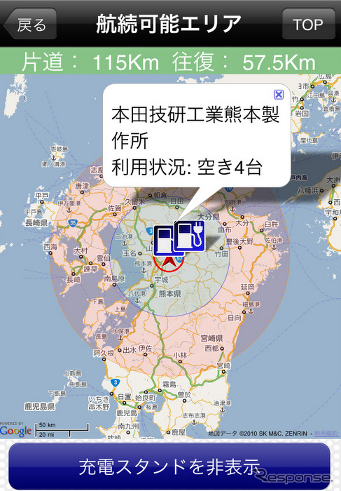 熊本県との次世代パーソナルモビリティーの実証実験計画