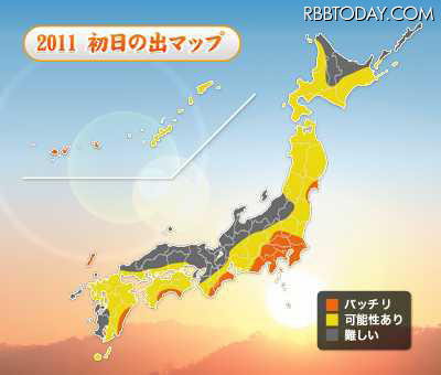 各地点の初日の出の出時刻をチェック！　見えやすい場所は？ ウェザーニューズが発表した初日の出マップ