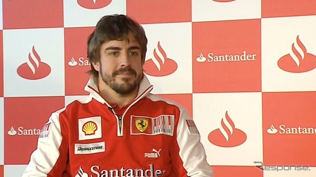 アロンソ（フェラーリ）