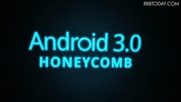 米グーグル、Android 3.0の紹介動画を公開 米グーグル、Android 3.0の紹介動画を公開