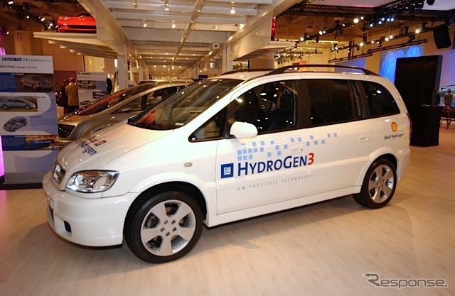 ハイドロジェン3（資料画像）