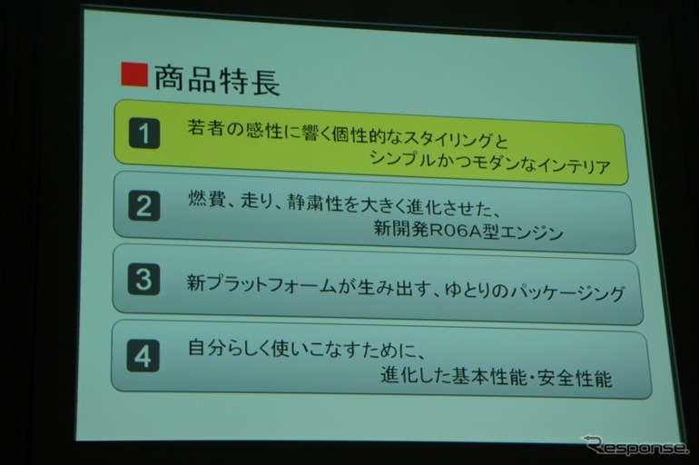 MRワゴン 新型モデルは個性的デザインと広い室内空間が特徴