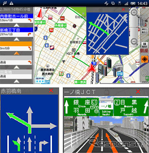 ドコモ地図ナビ powered by いつもNAVI