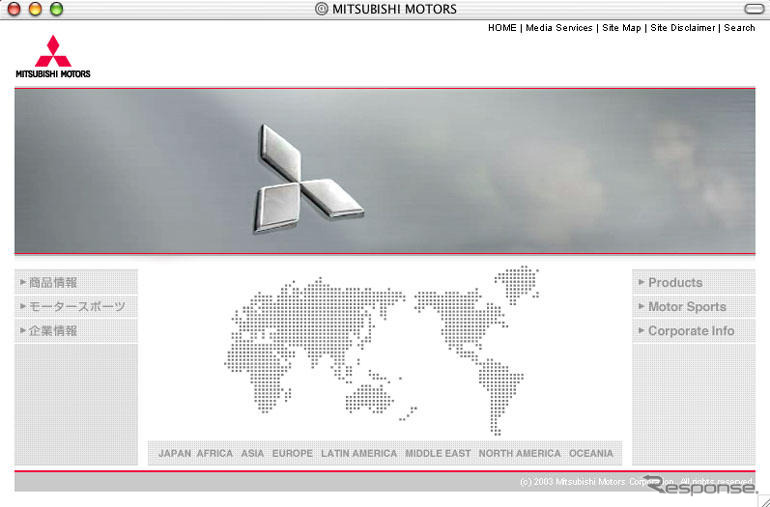 三菱自動車、企業ウェブサイトをリニューアル……英語サイト充実