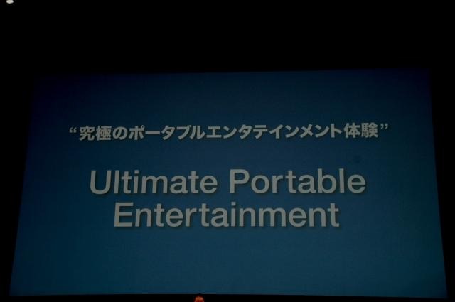 PlayStation Meeting 2011、新型機「NGP」やAndroidとの連携「Suite」など未来を見せた2時間 PlayStation Meeting 2011、新型機「NGP」やAndroidとの連携「Suite」など未来を見せた2時間