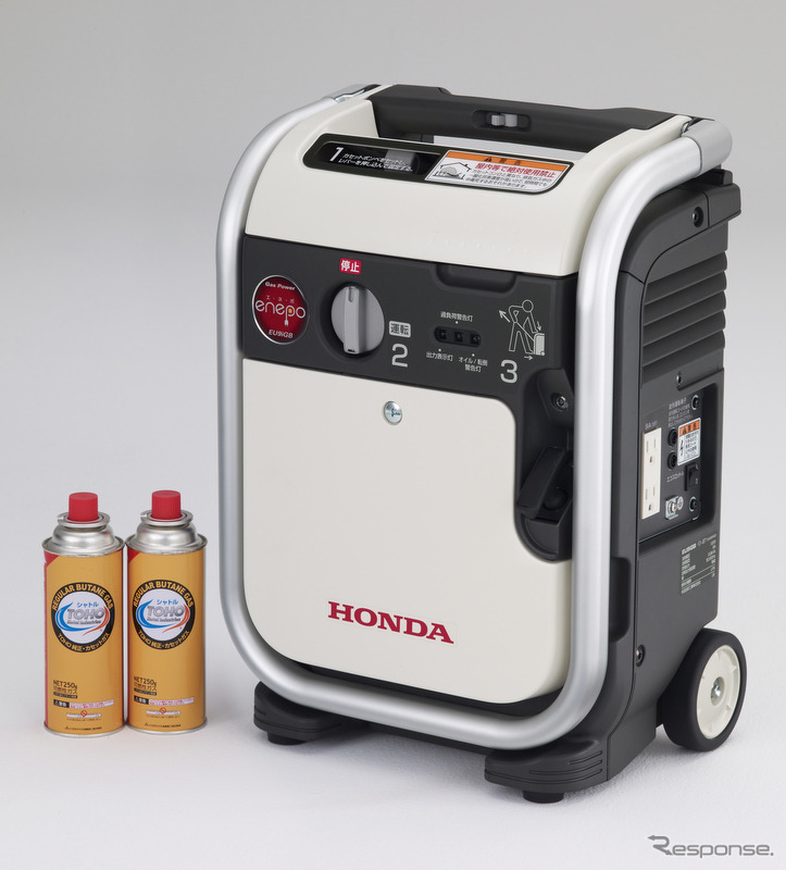 発電機「ENEPO」