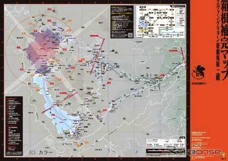 「ヱヴァンゲリヲン新劇場版：破 箱根補完マップ」