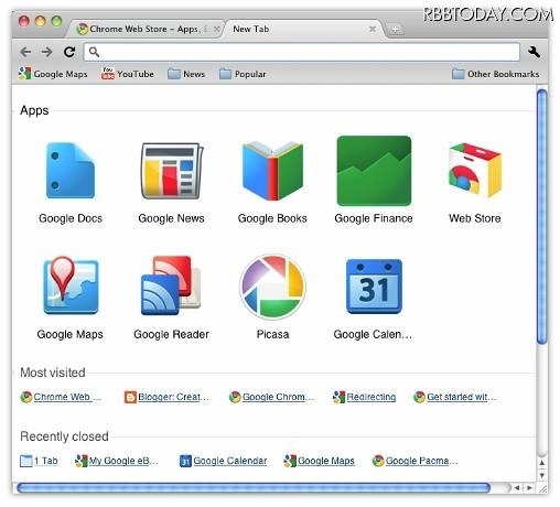 ウェブアプリをより簡単にインストールできるよう「Chrome Web Storeへのリンク」が用意される ウェブアプリをより簡単にインストールできるよう「Chrome Web Storeへのリンク」が用意される