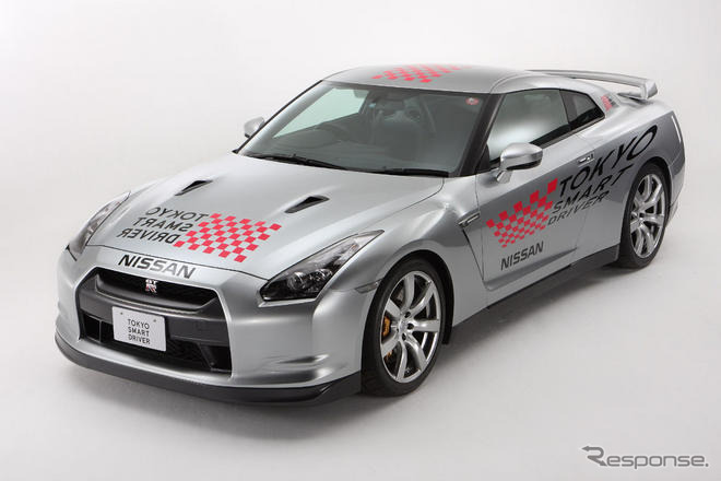 日産 GT-R を使ったホメパト