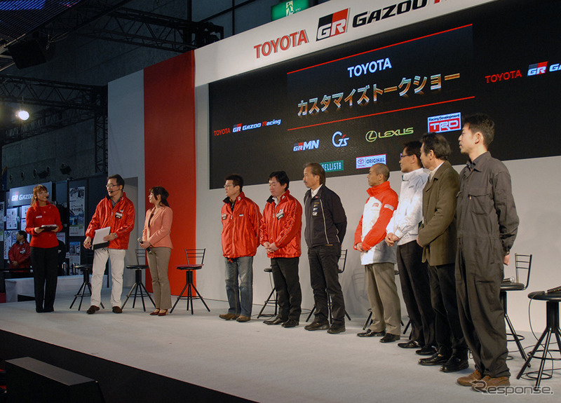 TOYOTA/GAZOO Racing イベント