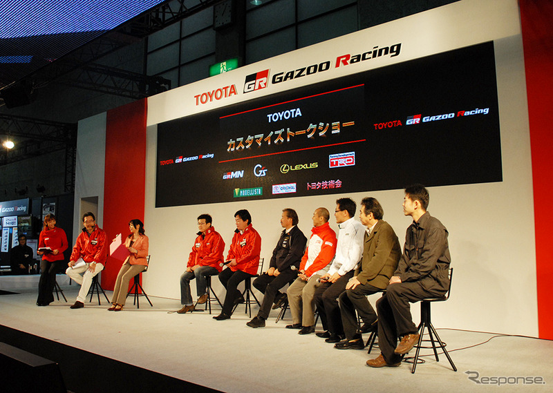 TOYOTA/GAZOO Racing イベント