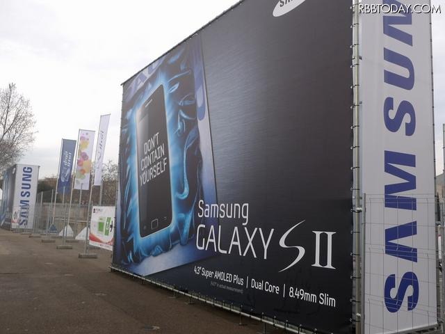 会場内ではサムスンの広告が一際目立つ形で目についた 会場内ではサムスンの広告が一際目立つ形で目についた