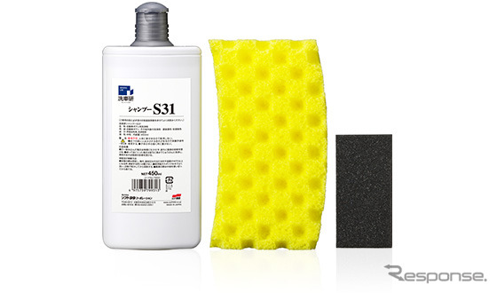 洗車研シャンプー S31