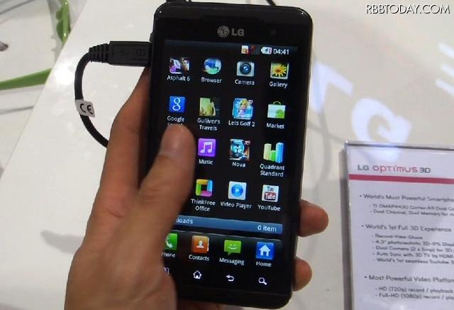 Optimus 3D Optimus 3D