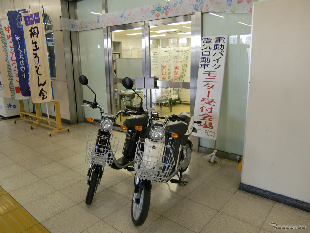 試乗受付窓口には電動バイクが置かれていた