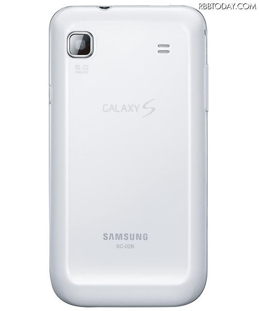 GALAXY S「セラミックホワイト」 GALAXY S「セラミックホワイト」