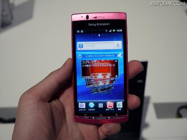 Xperia arc SO-01C「Sakura Pink」 Xperia arc SO-01C「Sakura Pink」