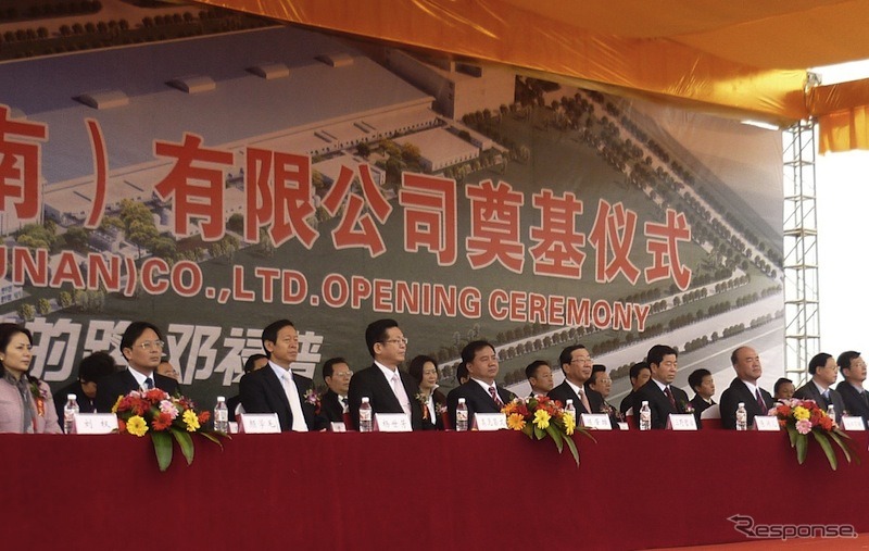 中国第2工場起工式のようす