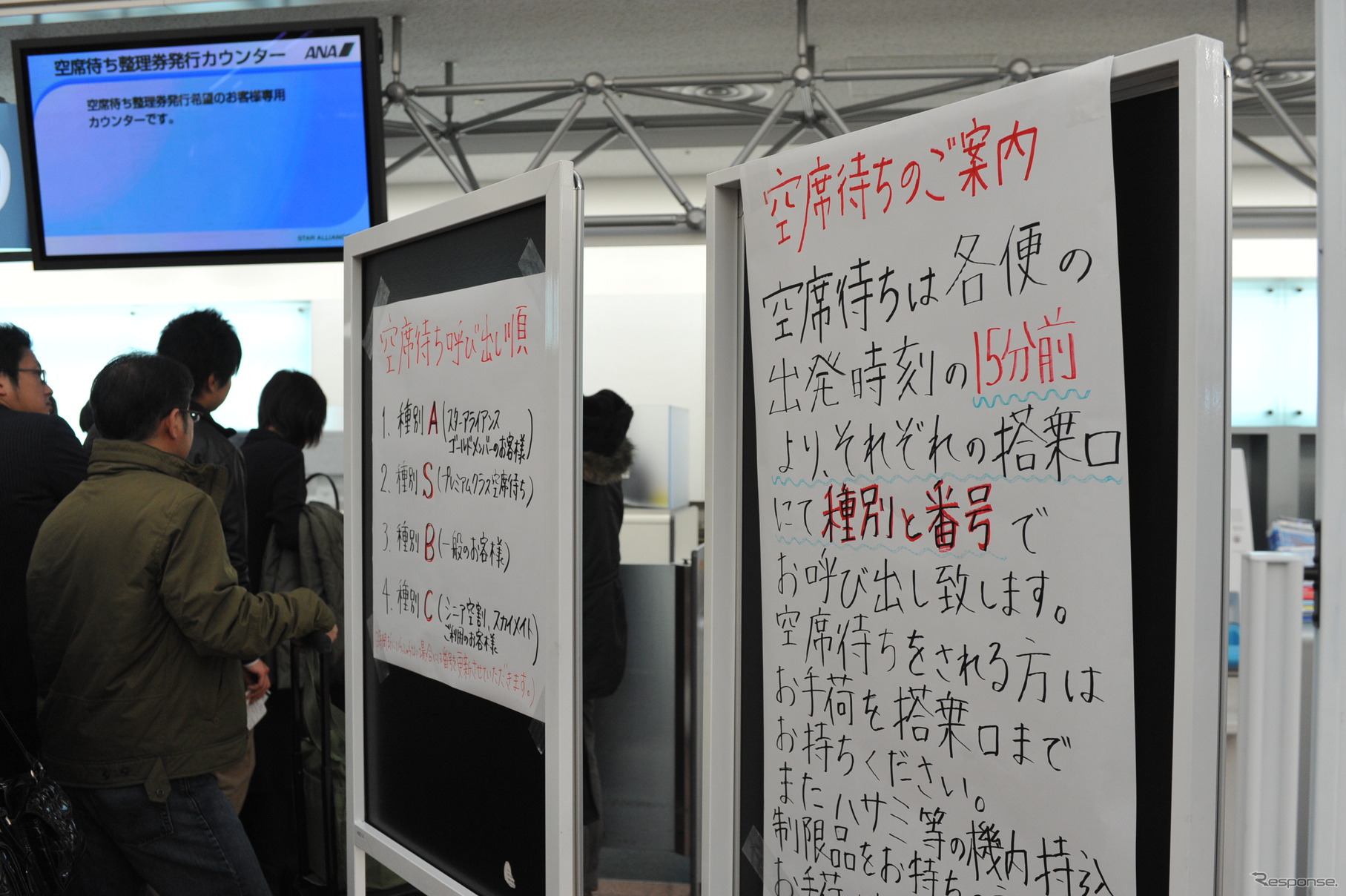 （12日午前7時・第2ターミナル）　撮影＝中島みなみ