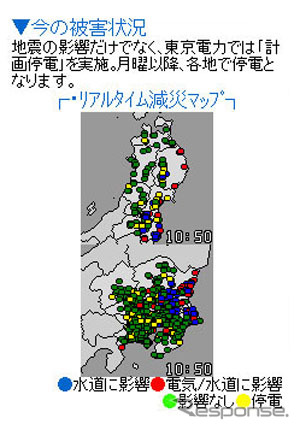 PC、携帯向け東日本大震災特設サイトで被災地向けにライフライン情報を配信