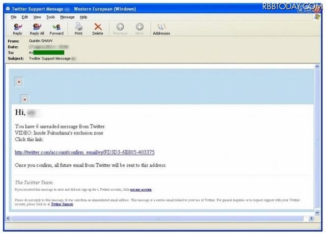 Twitterからのメールを装ったスパム Twitterからのメールを装ったスパム