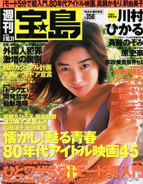 「ベンツなら各左右ドアを壊し…」ってどんなお仕事ですか?