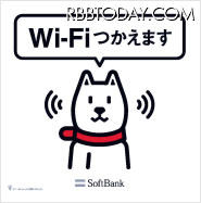 ソフトバンクWi-Fiスポット ソフトバンクWi-Fiスポット
