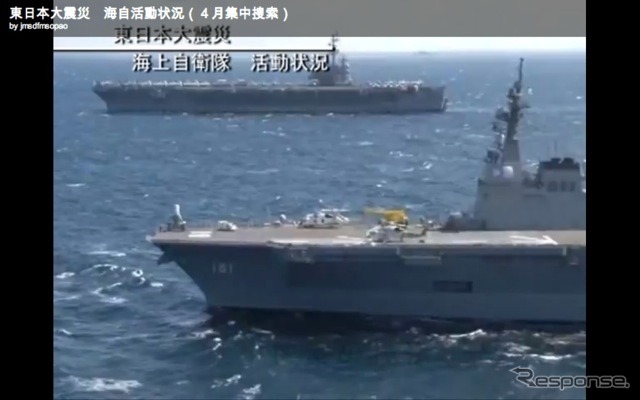 海上自衛隊の活動状況（動画キャプチャー）