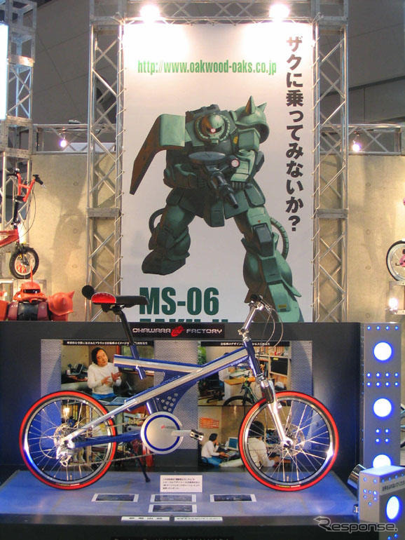 【東京自転車展】ガンダム・デザイナーによる自転車