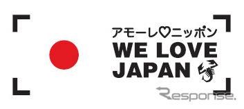 “We Love japan”…アバルトがレースで応援