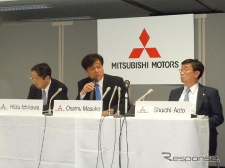 三菱自動車決算会見